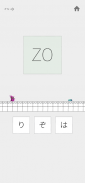 Kana Game: Hiragana & Katakana (Learn Japanese) screenshot 2