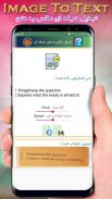 تبدیل گفتار به نوشتار فارسی حرفه ای 2019‎ +انگلیسی screenshot 3