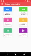 Bangla Keyboard Lite screenshot 0