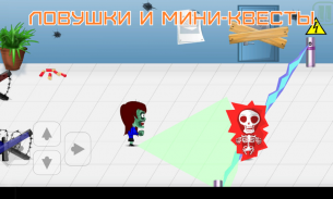 Фактор Z:  Funny zombie survival screenshot 2