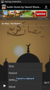 Audio Quran by Saoud Shuraim screenshot 2