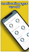 govt job question bank (সরকারি চাকরি প্রশ্নব্যাংক) screenshot 3