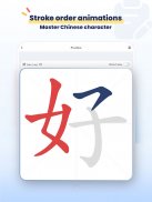 Chinese Dictionary - Hanzii screenshot 8