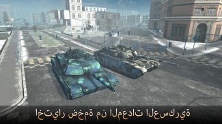 Armada: Modern Tanks - Aim for the Stars screenshot 1