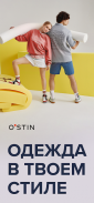O′STIN Интернет Магазин Одежды screenshot 1