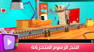 Heart Box: العاب ذكاء الفيزياء screenshot 0