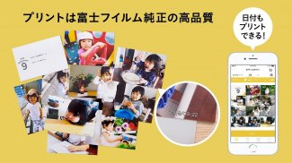 かぞくのきろく - 子供・家族のアルバム、毎月簡単に写真整理 screenshot 2