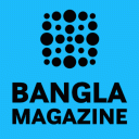 Bangla Magazine