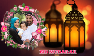 Eid Mubarak Photo Frames screenshot 6