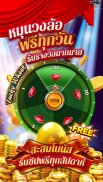 Fishing Maruay99 Slots Casino screenshot 0