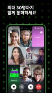 ICQ: Messenger App screenshot 3
