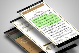 Neglected Prayer Calculator and Quran Reciter screenshot 3