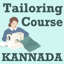 Tailoring Course App in KANNADA Language Icon