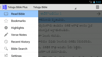 Telugu Bible Plus screenshot 8