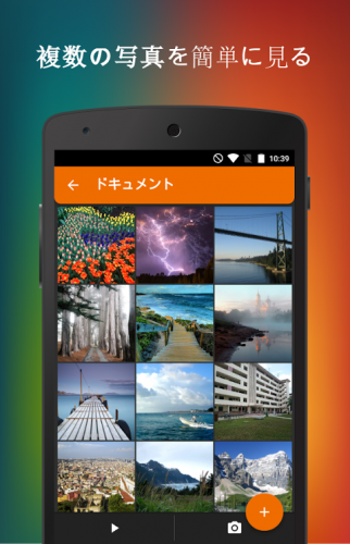 フォトロッカー 写真の隠し場所体験版photo Locker 1 2 1 تنزيل Apk للأندرويد Aptoide