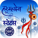 Mahadev Status, GIF, HD Wallpaper, Ringtone