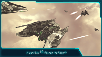 Space Jet: Galaxy Wars screenshot 2