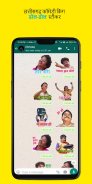 CG STICKERS : For Whatsapp screenshot 1