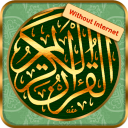 Quran Kareem - 13 Line Quran Icon