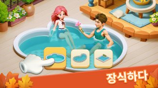 매직 케빈: 나의 마법 장원 screenshot 2