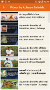 Patanjali Yog screenshot 3