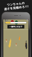 脳トレース3D かんたん頭脳パズルゲーム screenshot 2