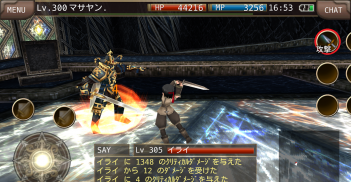 イルーナ戦記オンライン MMORPG screenshot 14