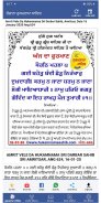 Hukamnama Sahib & Live Kirtan screenshot 5