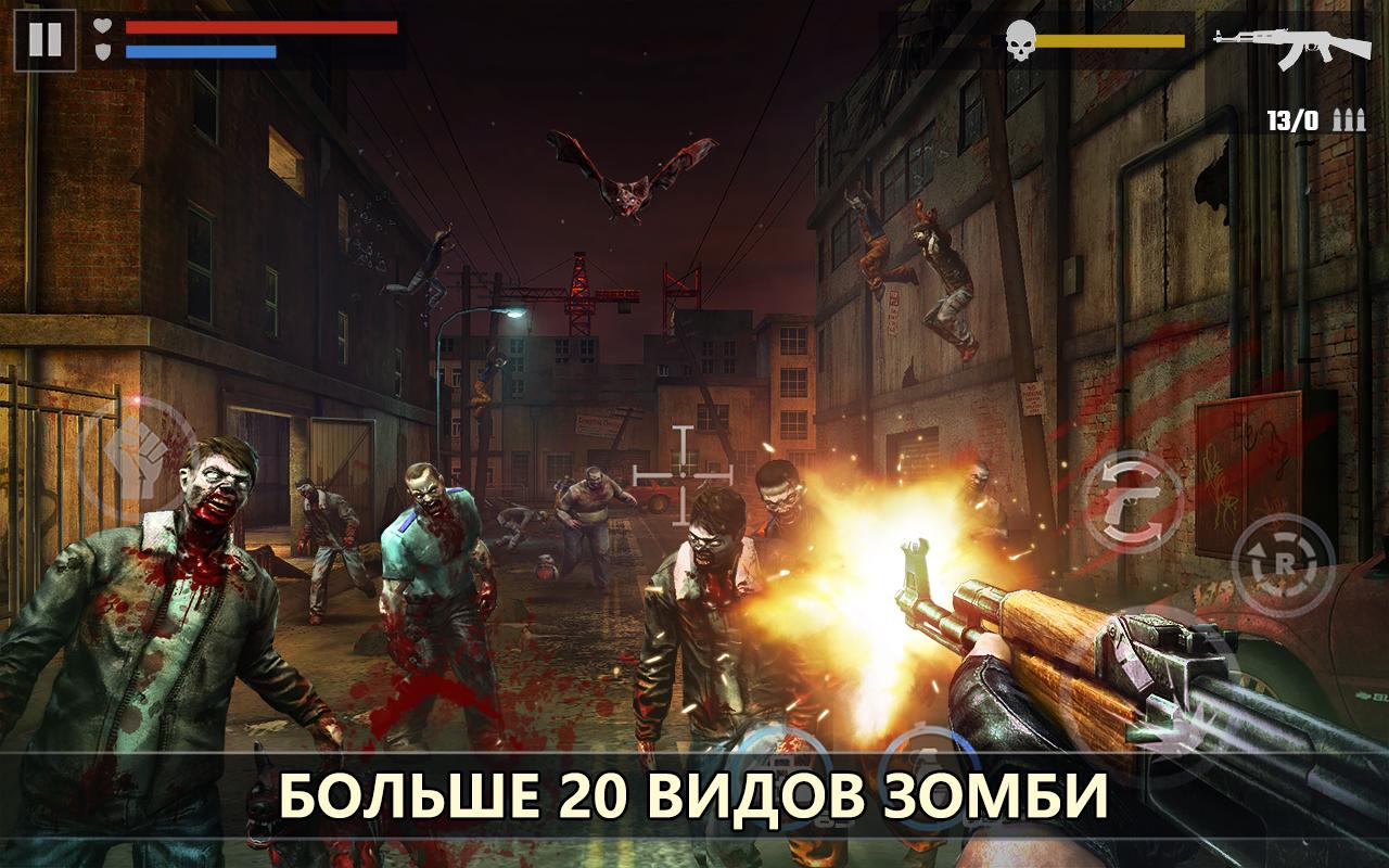 зомби стрелялки - Загрузить APK для Android | Aptoide