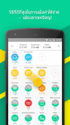 CoinKeeper: expense tracker screenshot 0