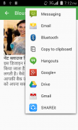 100 Blouse Designs in hindi screenshot 3