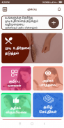Hair fall Control Tips, Guide & Treatment - Tamil screenshot 9