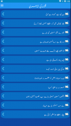 Gulzaar Urdu Poetry screenshot 0