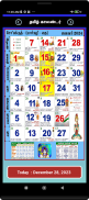 Tamil Calendar 2018 screenshot 1