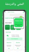 مجموعة الأدوات لتطبيق واتسآب screenshot 6