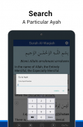 Surah Al-Waqiah screenshot 2