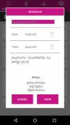 TELUGU CALENDAR PANCHANGAM(Offline) screenshot 6