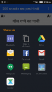 200 snacks recipes Hindi screenshot 4