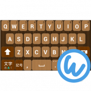 Woody keyboard image screenshot 3