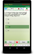 APPSC Exam Prep Telugu screenshot 6