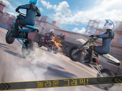 모토 크로스 레이싱 묘기 - 오토바이 & 바이크 게임 screenshot 4
