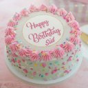 Name On Birthday Cake & Photo