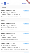 BI CRM Service screenshot 1