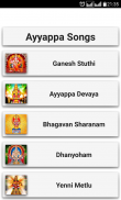 Ayyappa Songs Telugu screenshot 0