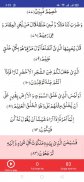 Surah Yaseen screenshot 5