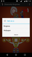 Shreenathji Ringtones screenshot 3