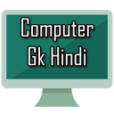 Computer GK in Hindi icon