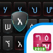 Metal Amharic Keyboard theme for FynGeez screenshot 0