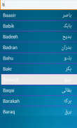 musulmanes Bebés Nombres screenshot 1