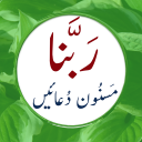 Masnoon Duain